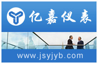 電磁流量計(jì),渦街流量計(jì),孔板流量計(jì)-億嘉-值得您信賴(lài)的流量計(jì)廠(chǎng)家