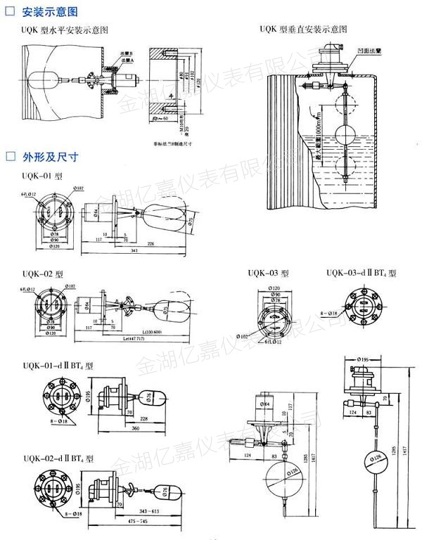 浮球液位控制器示意圖